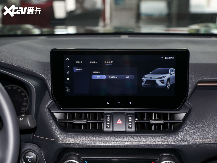 2024m_p p 2.5L E-CVTAPLUS