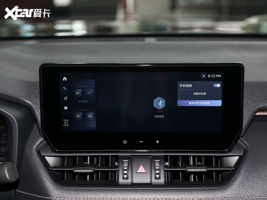 2024m_(d)p p 2.5L E-CVT(q)APLUS