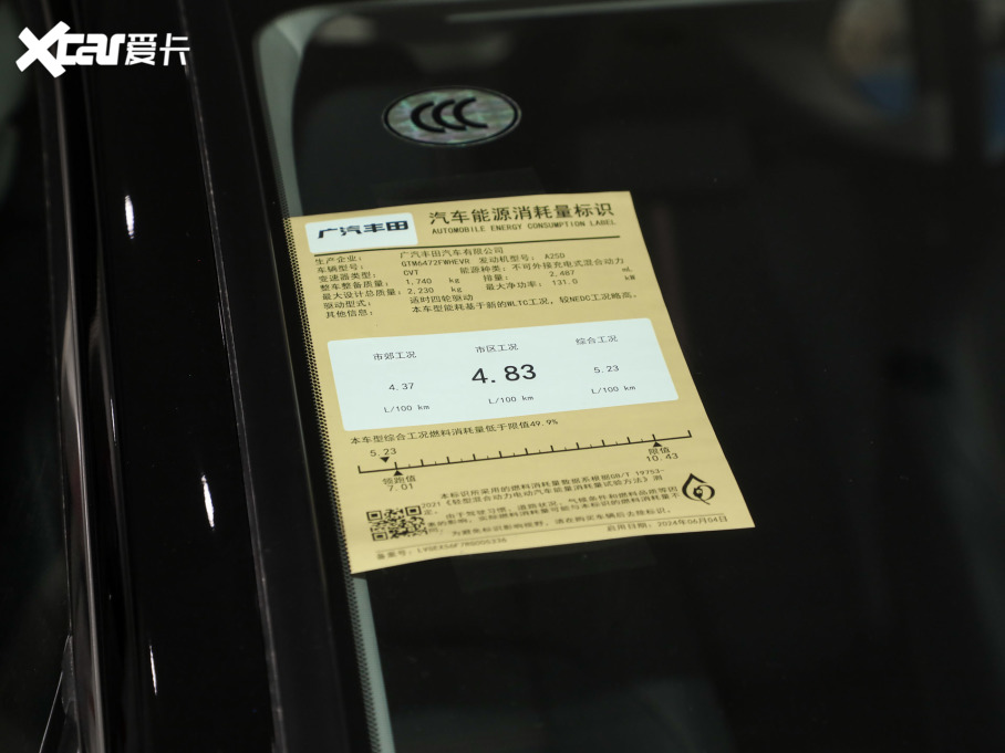 2024m_p p 2.5L E-CVTAPLUS