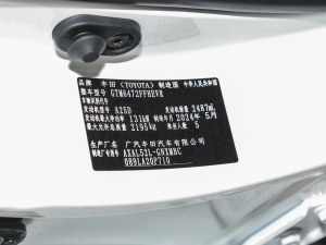 2024p 2.5L E-CVTAPLUS 