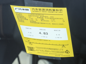 2024p 2.5L E-CVTAPLUS 