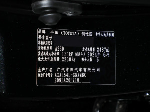 2024˫ 2.5L E-CVTPLUS 