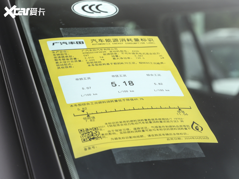 2024hm_p 2.5L늻pA 7