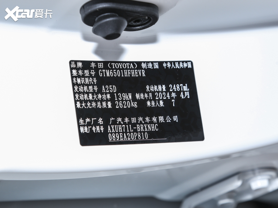 2024hm_p 2.5L늻pA 7