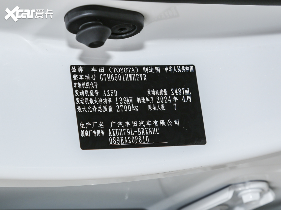 2024hm_p 2.5L늻pA 7