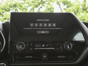 20242.5L늻pA 7 п؅^