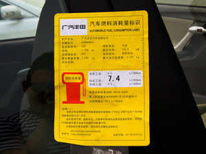 2011款180G 7座CVT豪华多功能版 工信部油耗标示