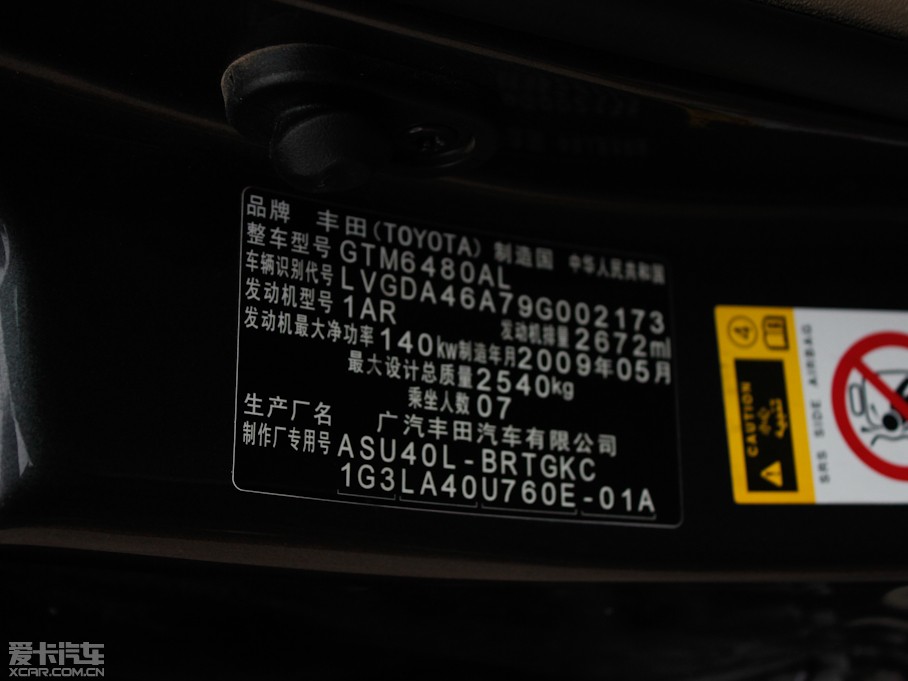 2011��h�m�_ 2.7L �����A������