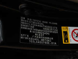 2011款2.7L 两驱豪华导航版 其它