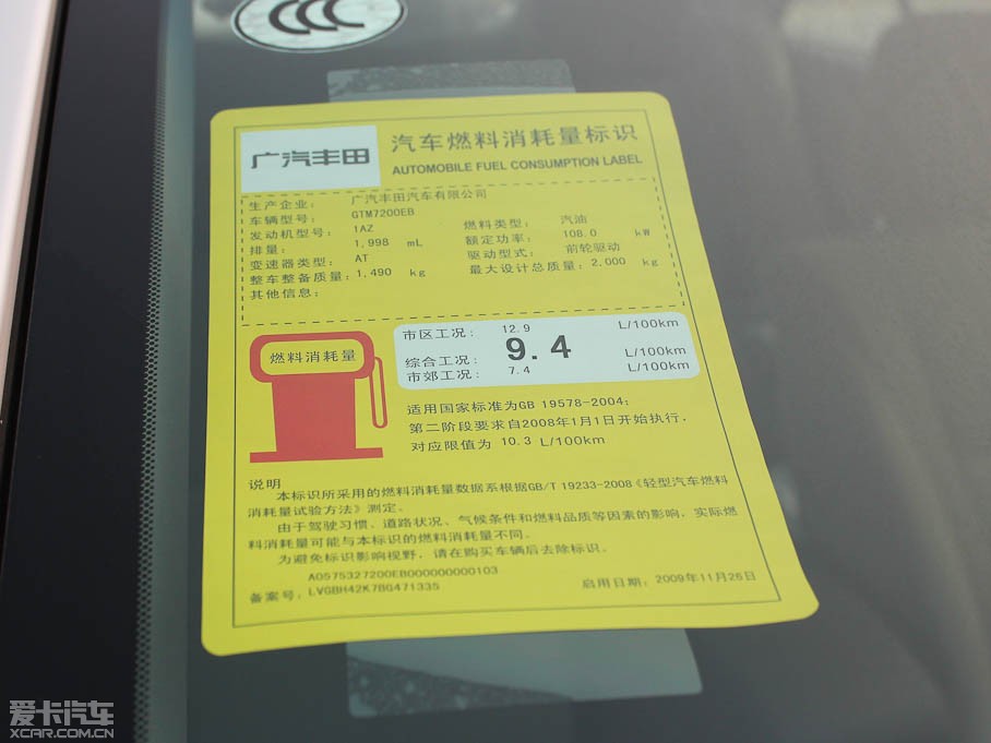2011��P���� 200E ��Ӣ�촰��