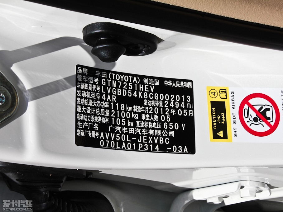 2012��P�����p�� ���� 2.5HQ ��Ş��