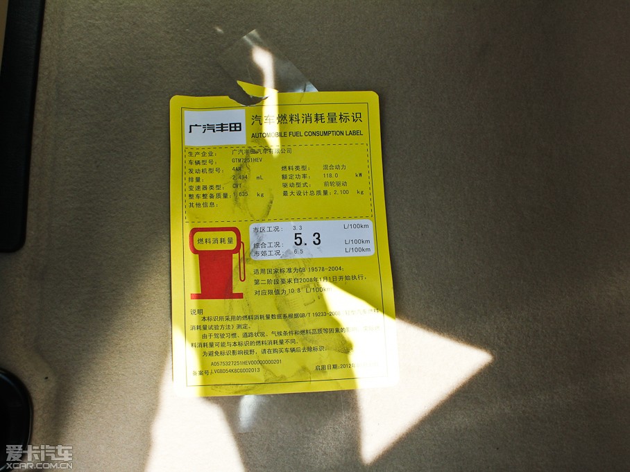 2012��P�����p�� ���� 2.5HQ ��Ş��