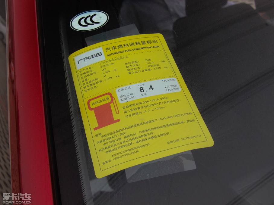 2012��P���� �E�� 2.0S ҫ�Ӱ�