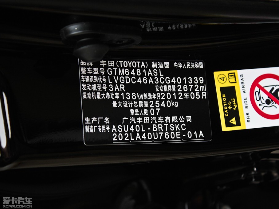 2012��h�m�_ 2.7L ���������A������