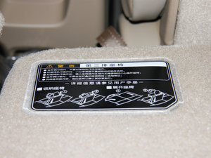2012款3.5L 七座四驱豪华版 空间座椅
