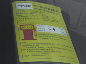 2012款2.7L 五座两驱运动版 工信部油耗标示