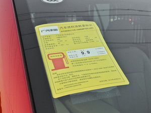 2012款2.7L 七座两驱豪华版 工信部油耗标示