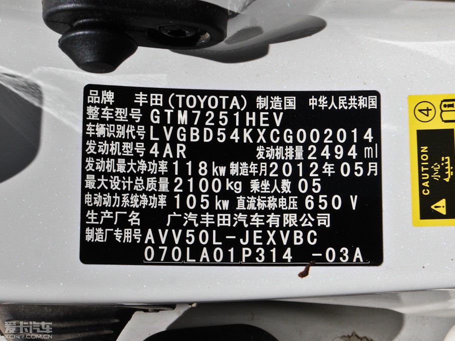 2012��P�����p�� ���� 2.5HV �����