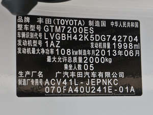 2013款200E 经典精英版 其它