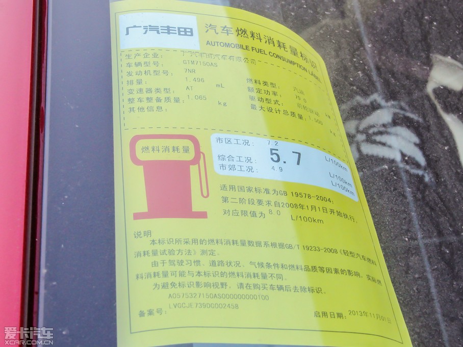 2014YARiS L  1.5GS ԄJӰ