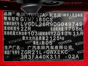 2014款180G 5座CVT舒适版 其它