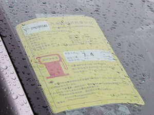 2014180E 5CVTӢ ŲͺĘʾ