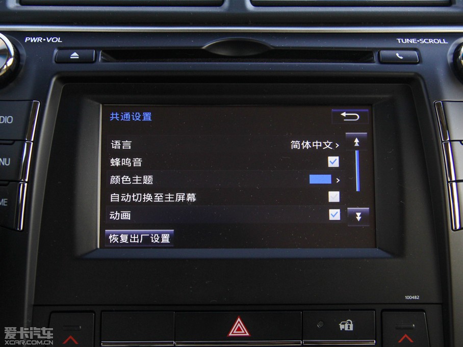 2015��P���� 2.0G ���A��