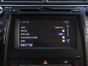 2015款2.0G 豪华版 中控区