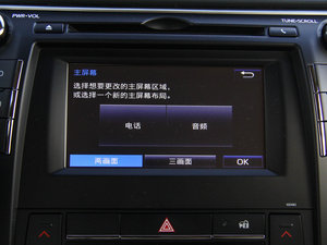 2015款2.0G 豪华版 中控区
