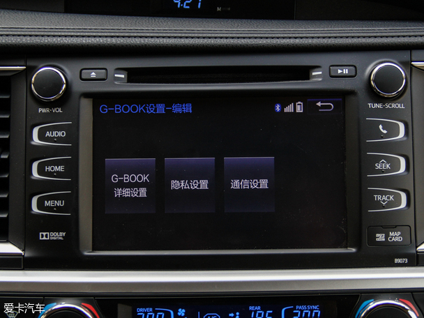 廣汽豐田2015款漢蘭達(dá)