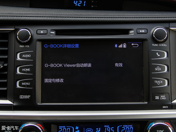 廣汽豐田2015款漢蘭達(dá)