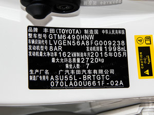 2015款2.0T 七座四驱至尊版 其它