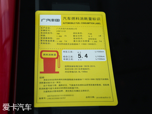 廣汽豐田2016款YARiS L 致炫