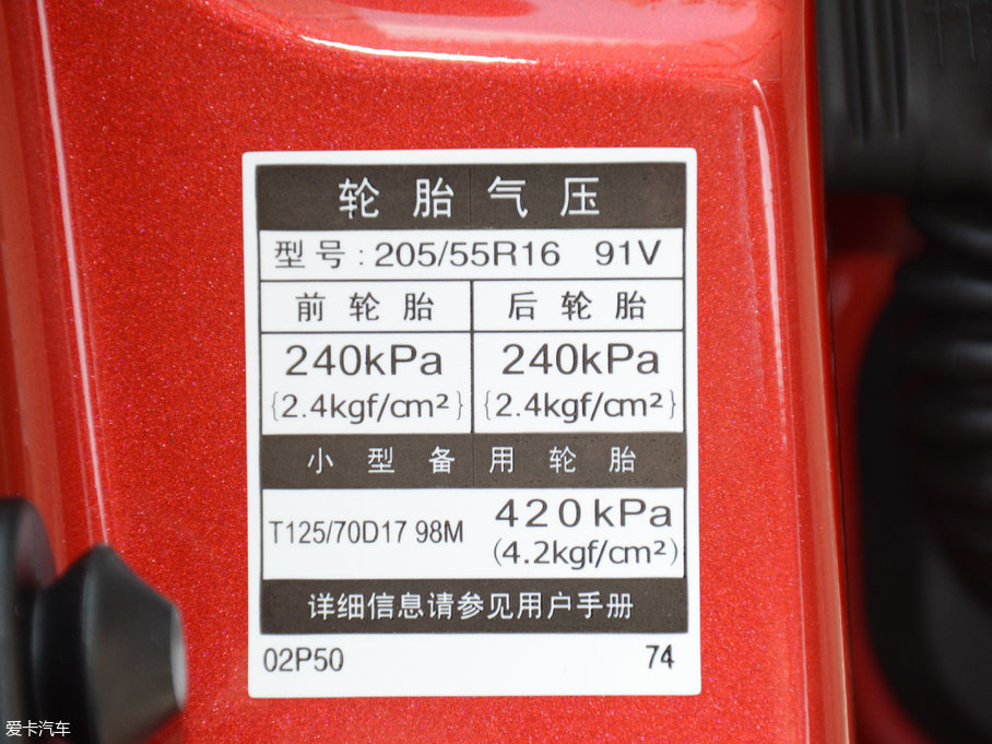 2017 Ŀ 185T CVTIȰ V