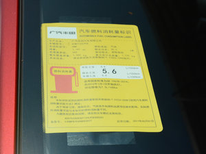 2017Ŀ 185T CVTIȰ V ŲͺĘʾ