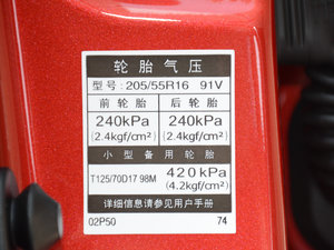 2017Ŀ 185T CVTIȰ V 