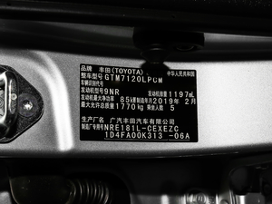 2017Ŀ 185T CVTӢ VI 