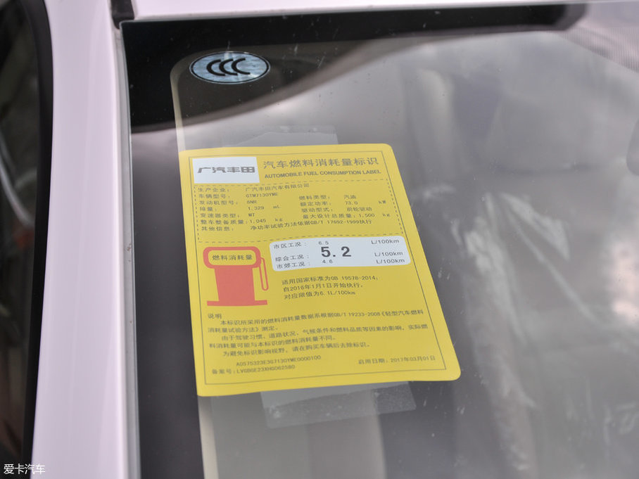 2017YARiS L  1.3E քȄӰ