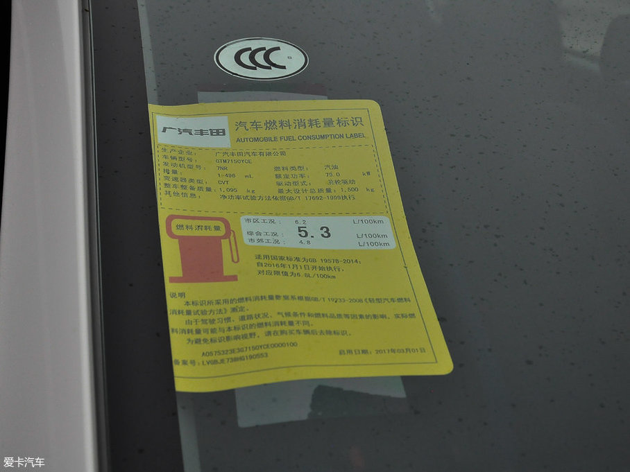 2017YARiS L  1.5G CVTń촰