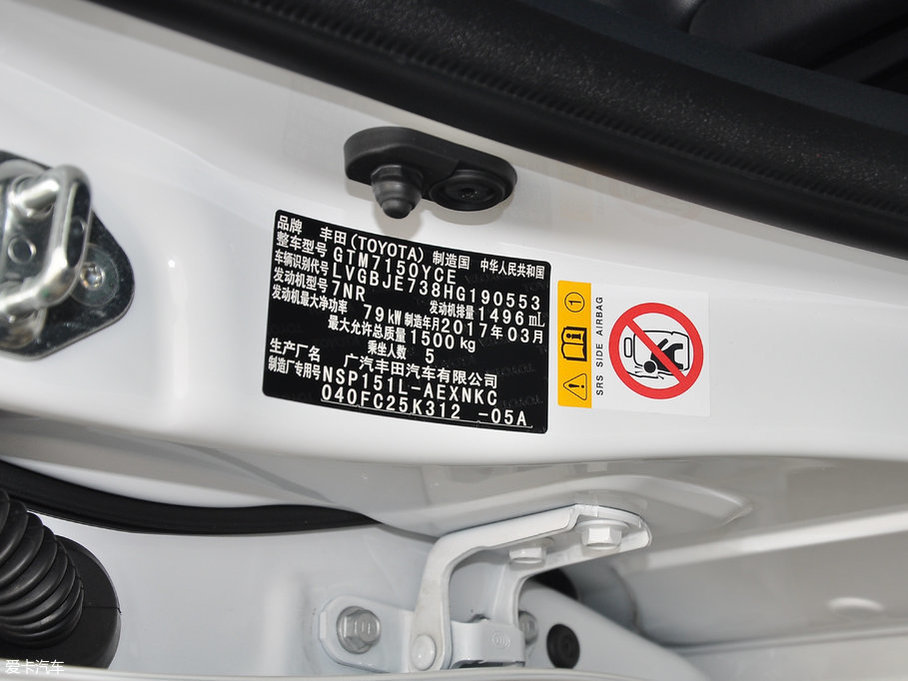 2017YARiS L  1.5G CVTń촰