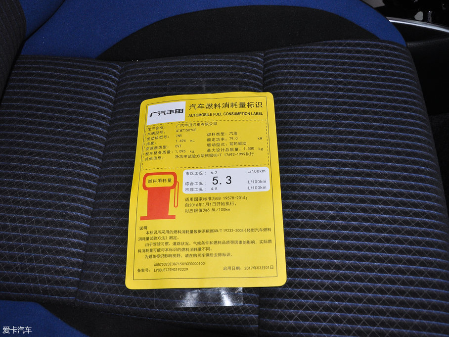 2017YARiS L  1.5G CVTń(dng)