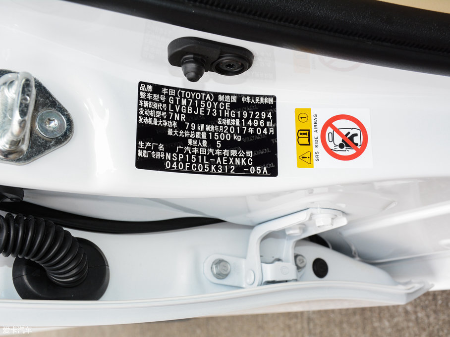 2017YARiS L  1.5G CVTńӰ