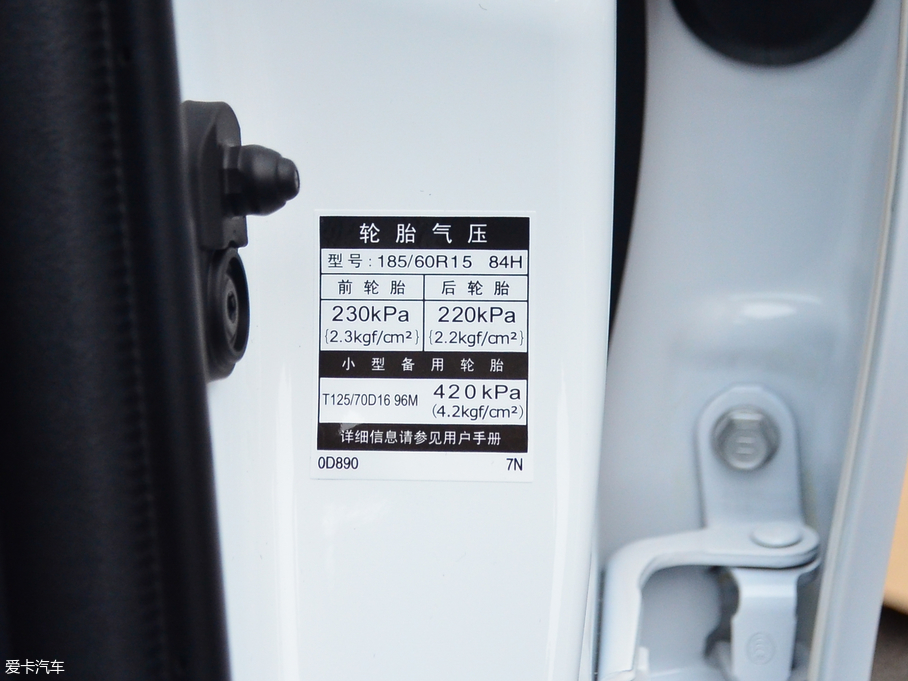 2017YARiS L  1.3E CVTȄӰ