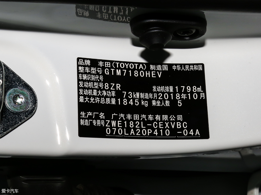 2017p 1.8H V CVTA VI