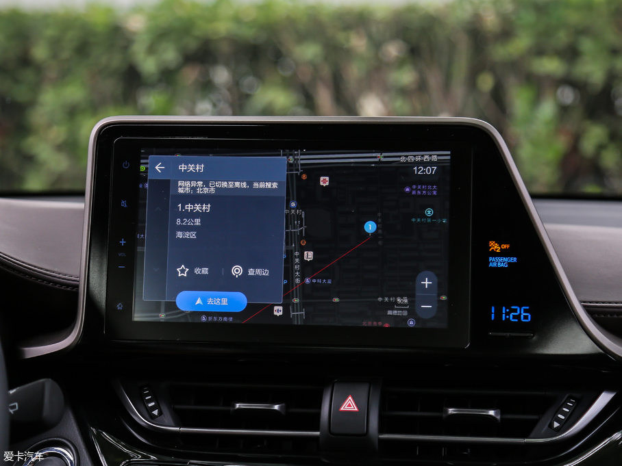 2018SC-HR 2.0L CVTŞ (gu)V