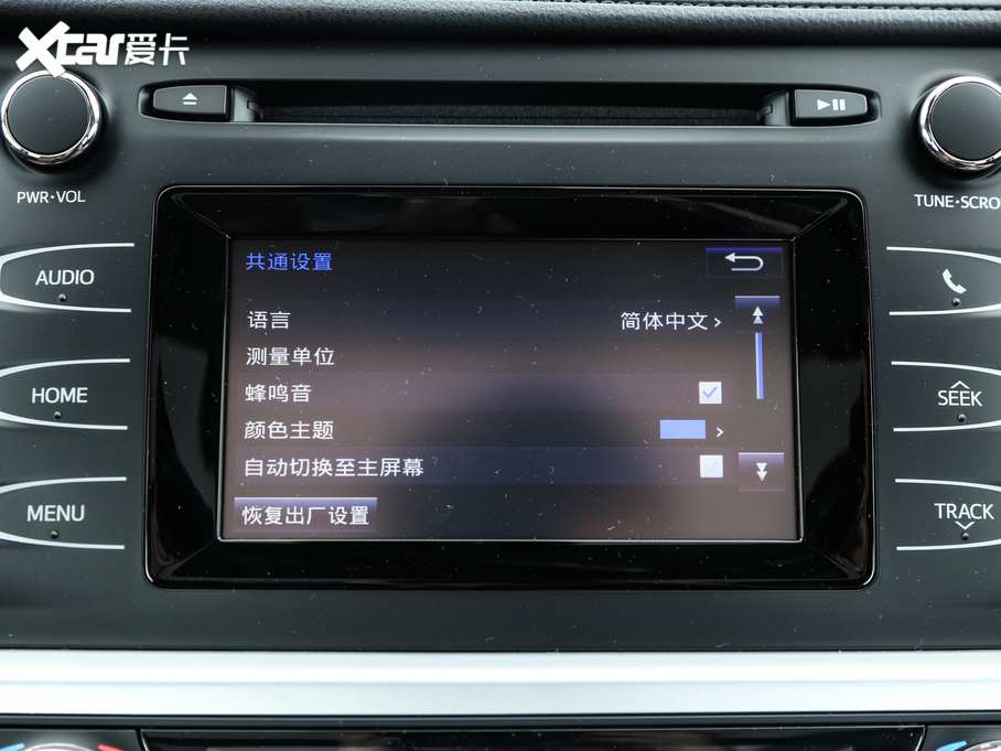 2018hm_ 2.0T Tʿ 7 VI