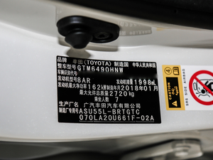 2017款2.0T 七座四驱至尊版 其它