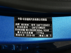 2019 EcoBoost 125Ԅh V 