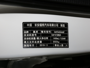 2019款EcoBoost 180 两驱豪翼型 国VI 其它