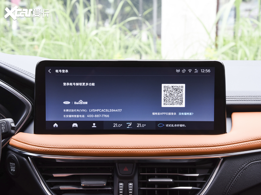 2020JH EcoBoost 245 򌐂